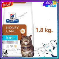 ส่งรวดเร็ว ?  Hills Prescription Diet k/d Early Support with Chicken Dry Cat Food แมวไตระยะเริ่มหรือแมวแก่7+เนื่องจากเสี่ยงเป็นโรคไต ขนาด 1.8 kg. จัดส่งฟรี ✨