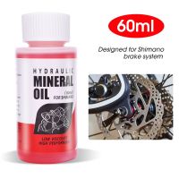 Upgrade Bicycle Brake Fluid Bicycle Brake Mineral Oil Cycling Brake Grease Bike Chain Lube for Brake Purged Kit Bike Accessories