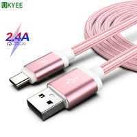 [KOLT Digital] UKYEE Type C เคเบิ้ลอย่างรวดเร็วชาร์จไนล่อน Braide USB C ชาร์จสำหรับ Samsung S8 S9 S10พลัสสำหรับ Xiaomi R Edmi หมายเหตุ7 8 Pro