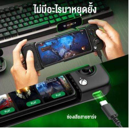 gamesir-x2-pro-xbox-type-c-mobile-game-controller-จอยเกมมือถือ-จอยเกมขนาดเล็ก-จอยเกมพกพา-จอยสติ๊ก