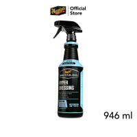 Meguiar’s DRTU17032 Hyper Dressing เมกไกวส์ ดี170 ไฮเปอร์  น้ำยาเคลือบยาง พลาสติก และหนังเทียม สูตรน้ำ พร้อมใช้งาน 946 มิลลิลิตร