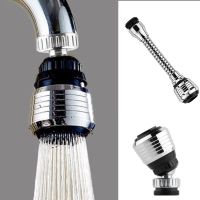 Kebidu 360 Degree Kitchen Faucet Aerator Adjustable Water Filter Diffuser Water Saving Nozzle Faucet Connector Shower