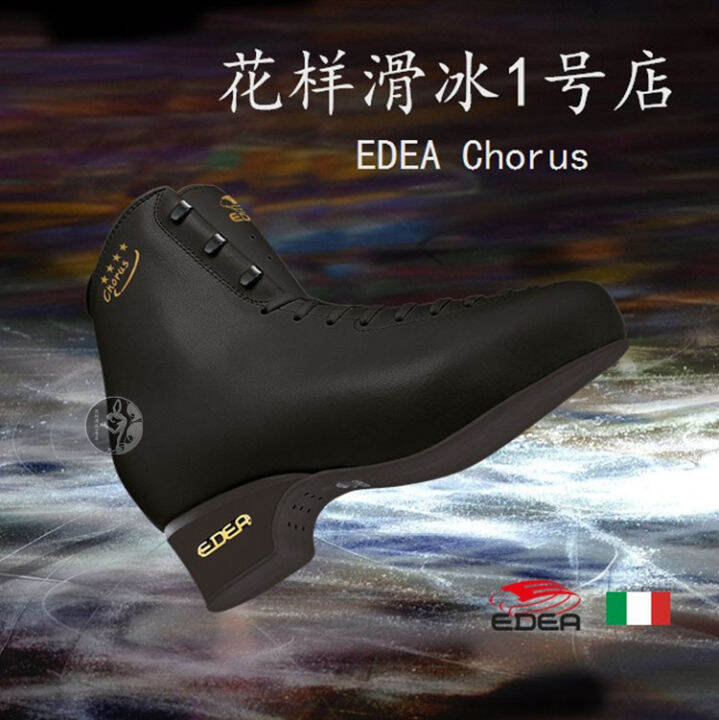"Figure skating No.1 shop" Italy imported Edea skates skates fourstar chorus spot Lazada PH