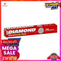 ไดมอนด์ อะลูมิเนียมฟอยล์ ขนาด 75 ตารางฟุตDiamond Aluminum Foil 75 sq. ft.