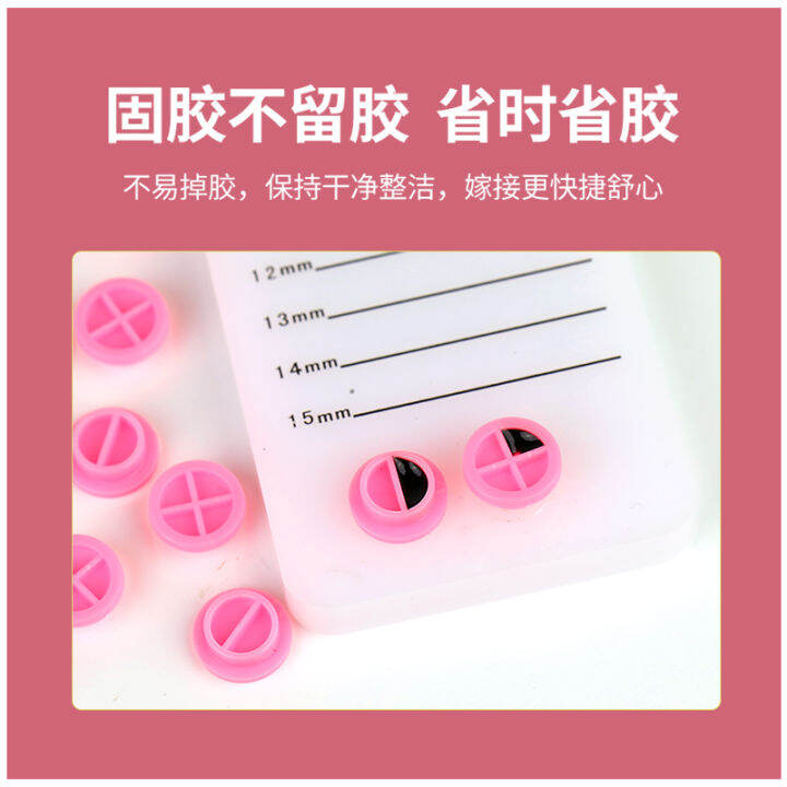Grafting eyelash glue drip cups ingenuity with the same eyelash tools