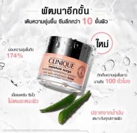 CLINIQUE Moisture Surge™ 100H Auto-Replenishing Hydrator 200ml .