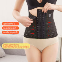 สายรัดเอว รัดหน้าท้อง corset  คอร์เซ็ท เข็มขัดรัดหน้าท้อง สร้างเอว S ได้ NS021