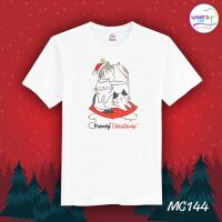 【2023】เสื้อยืดคริสต์มาส เสื้อคริสต์มาส Christmas &amp; Happy new year (MC144)