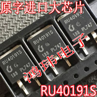 5ชิ้น RU40191S ต่อ-263 RU40919 TO263 SMD N-Channel 40V/191A MOSFET ของแท้ใหม่