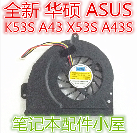 พัดสำหรับ-asus-โน้ตบุ๊ค-k53s-a53s-x53s-a43-a43s-k53sj-x43s-พัดลม-x54h