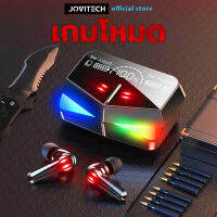 ๋jovitech หูฟัง TWS M28 จอ LED แสดงแบต หูฟังไร้สาย หูฟังบลูทูธ ควบคุมแบบสัมผัส Earbuds Blutooth Headsets  ไฟเปลียนสีRGB พร้อมส่ง