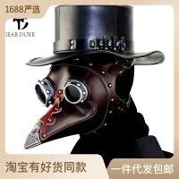 วันศุกร์สีดำ Steampunk ฮาโลวีนโรคระบาดจะงอยปากหมอหน้ากากหมวก