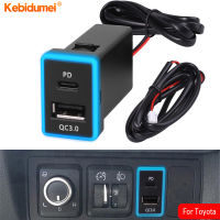 Kebidumei ชาร์จโทรศัพท์ในยานยนต์ช่องเสียบสายชาร์จรถ12V,QC3.0 PD สอง USB 33x2 3มม. อะแดปเตอร์ไฟรถยนต์สำหรับโตโยต้า USB ช่องเสียบพอร์ตด้วยสายไฟ