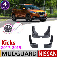 4 PCS สำหรับ Nissan Kicks SV 2017 2018 2019 P15ด้านหน้าด้านหลังรถ Mudflap Fender Mud Flaps Guard Splash Flap Mudguards รถอุปกรณ์เสริม