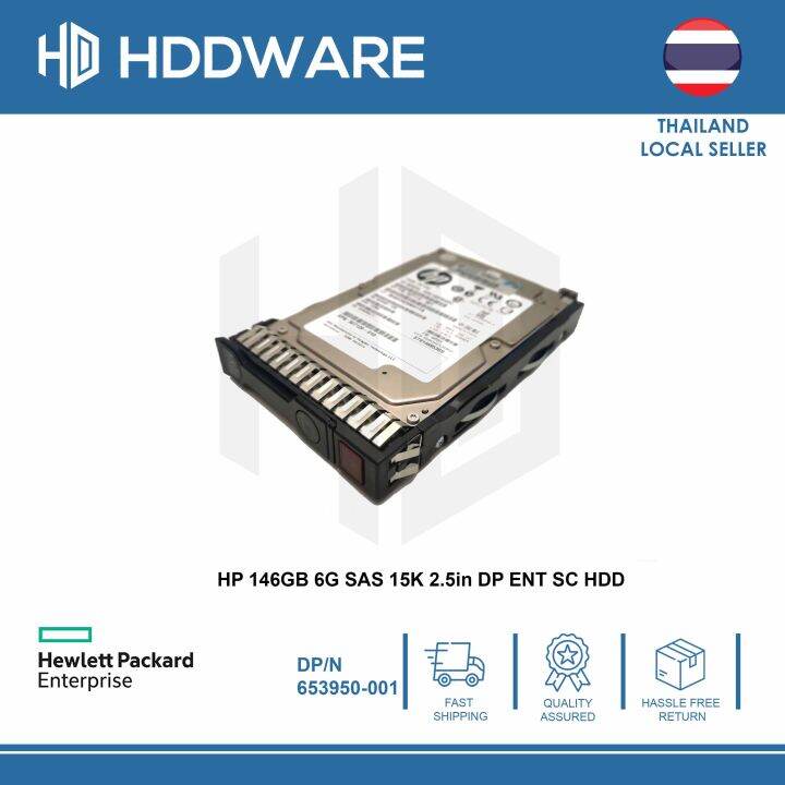 hp-146gb-6g-sas-15k-2-5in-dp-ent-sc-hdd-653950-001-652605-b21