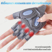 VK SHOP ถุงมือนักกีฬาสำหรับผู้หญิง ไม่ลื่นไหล ลดแรงกระแทก ครึ่งนิ้ว ใช้ได้ทั้งโยคะและปั่นจักรยาน