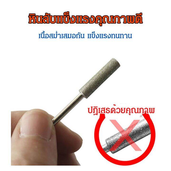 meimingzi-เครื่องเจียร์แม่พิมพ์-สำหรับลับคมโซ่เลื่อยยนต์-cod