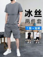 Spot Ice Speed MenS T -Shirt Summer Thin Tide Brand Loose Short -Sleeved Shorts Basketball Uniforms A Set Of