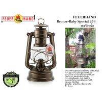 Bronze-FEUERHAND Baby Special 276 ตะเกียงรั้ว(สีพิเศษ)