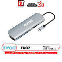 (รับประกันสินค้า 2 ปี) BWOO TA07 Multi Function Adapter 7-in-1 อแดปเตอร์ฮับต่อเสริม เปลี่ยน USB Type-C เป็นมัลติมีเดียพอร์ต ให้คุณแปลงสัญญาณถ่ายโอนข้อมูล