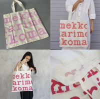 พร้อมส่ง T.27.N Marimekko tote bag  ของแท้100% (กระเป๋าผ้า,ถุงผ้า,ถุงผ้าลดโลกร้อน,โลโก้สามแถว)