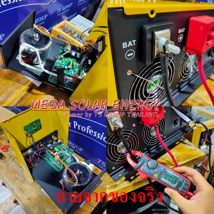 inverter-หม้อแปลง-เทอรอย-รุ่น-hi-max-series-ระบบ-off-grid-ยี่ห้อ-one-ขนาด-1-5-6-kw-แบต-12-24-48v-ระบบ-หม้อแปลงขดลวด-เทอร์ลอย-รับประกันของแท้