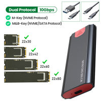 M2เคส SSD NVME SATA Dual Protocol M.2เพื่อ USB ประเภท C อะแดปเตอร์ SSD ฮาร์ดไดรฟ์ Enclosref สำหรับ NVME PCIE NGFF SATA MB Key เคส SSD