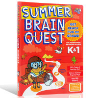 Summer brain Quest: between grades K &amp; 1 brain task English original summer Exercise Book American preschool Practice Award Series from preschool to grade 1