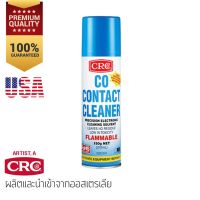 ??โปรโมชั่น? ✅น้ำยาล้าง หน้าสัมผัสไฟฟ้า คุณภาพสูง CRC รุ่น CO CONTACT CLEANER 150g. + ฟองนํ้าทําความสะอาด ราคาถูกสุดสุดสุดสุดสุดสุดสุดสุดสุด น้ำยาล้างรถไม่ต้องถู โฟมล้างรถไม่ต้องถู แชมพูล้างรถไม่ต้องถู โฟมล้างรถสลายคราบ