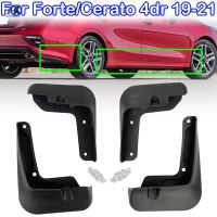 4Pcs สำหรับ Kia Forte Cerato K3 BD 2019 2020 2021 Fender Mud Flaps Splash Guard Flap Mudguards อุปกรณ์เสริมด้านหน้าด้านหลัง