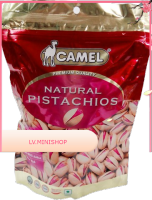 Pistachios Camel 400 G. แท้ 100 %