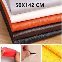 【hot】 50X142cm high viscosity tape self-adhesive leather repair bag furniture driver seat