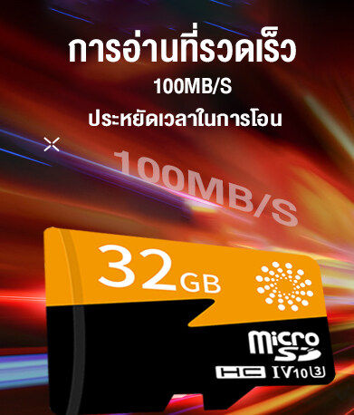 class10แท้จริง-memory-card-8-16-32-64-128gb-การ์ดคลาส10แท้-u3-เสถียร-เร็วสูง-การ์ดหน่วยความจำ-เมมโมรี่การ์ด-tf-สำหรับกล้องติดรถยนต์-กล้องวงจร-มือถือ