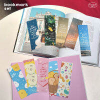 STUDIO.OWY : Bookmark Set | เซตที่คั่นหนังสือ