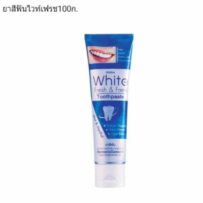 มิสทิน ยาสีฟัน มิสทิน ไวท์ เฟรช แอนด์ เฟรช 100 กรัม MISTINE WHITE FRESH FRESH TOOTHPASTE 100 g.