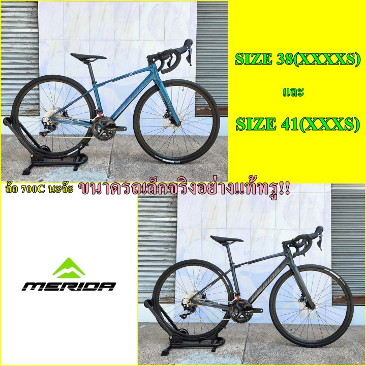 ผ่อนชำระ-0-จักรยานเสือหมอบ-merida-scultura-endurance-400-2023