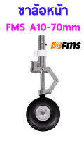 ขาล้อหน้า FMS ใช้กับ A10 70mm. FMSRQ115 อุปกรณ์เครื่องบิน Rc