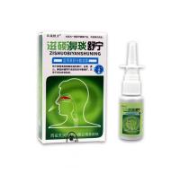 Natural Plant Nose Spray for Rhinitis and Sinusitis 20ml Nasal Drops Health Care
