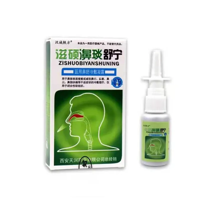 Natural Plant Nose Spray for Rhinitis and Sinusitis 20ml Nasal Drops