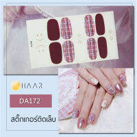 สติ๊กเกอร์ติดเล็บ นิ้ว มือ HAAR ลายเส้น สีน้ำตาลแดง DA172 14 ดวง พร้อม แผ่นเช็ดทำความสะอาด แอลกอฮอล์ ตะไบ และ ไม้แต่งเล็บ จัดจำหน่ายโดย HAAR Distributed by HAAR