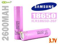 [พร้อมส่ง] Samsung ICR18650-26F 18650 2600mAh 3.7v Rechargeable Li-ion Battery ถ่านชาร์จ แบตเตอรี่ลิเธียมของแท้