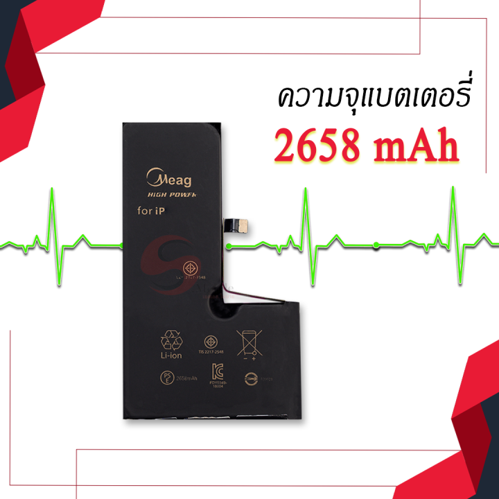 แบตเตอรี่-iphone-xs-แบตไอโฟน-แบตมือถือ-แบตโทรศัพท์-แบตเตอรี่โทรศัพท์-แบตmeagoแท้-100-สินค้ารับประกัน1ปี