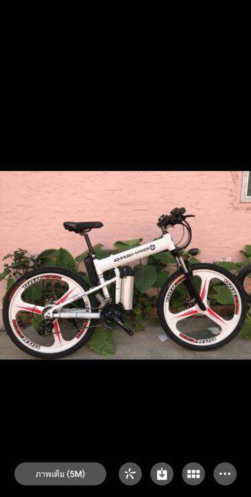 a15-จักรยานไฟฟ้าเสือภูเขาพับได้-mtb-electric-bicycle-foldable