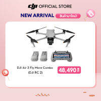 [รุ่นใหม่ล่าสุด]โดรน DJI Air 3 ใหม่  พร้อมส่ง ดีเจไอ โดรนไซส์พกพา กล้องหลักสองตัว ภาพถ่าย 48MP และวิดีโอ HDR 4K/60fps ระยะเวลาบินสูงสุด 46 นาที