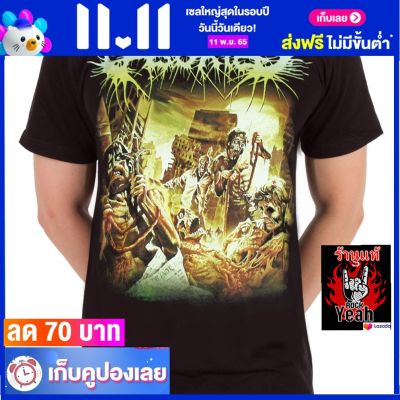 เสื้อวง ABORTED เสื้อร็อค เสื้อทัวร์  ไซส์ยุโรป RCM1348