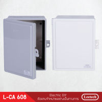 ตู้กันน้ำพลาสติกฝาทึบ Leetech L-CA608