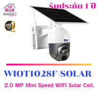 กล้องวงจรปิด  2.0MP Watashi IOT Mini Speed Dome รุ่น WIOT1028F-SOLAR