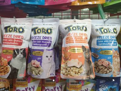 🐶🌸42Pets🌸� Toro Freeze Dried ขนมแมว โทโร่ แบบชิ้นเนื้อแท้ๆ 100%อบแห้ง ขนาด 30 - 40 กรัม