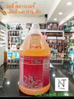 เลดี้ฟราวเวอร์ วิตามินน้ำนม บำรุงผิว-ถนอมผิว ปริมาณสุทธิ 3300 มล./Ladyflower MILK BATH Spa Net 3300 ml.