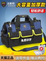 ✹❈✢ tool bag mens wear-resistant large thickened multi-functional air-conditioning repair and installation electrician package site